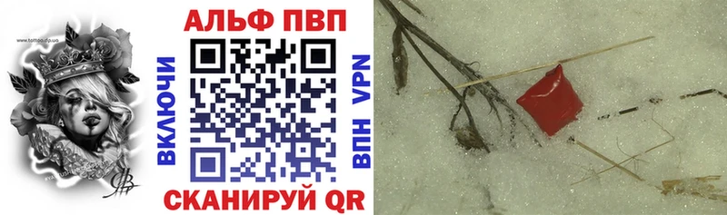 Где купить Приозерск Вейп ТГК  Меф  Амфетамин  Гашиш  Конопля 