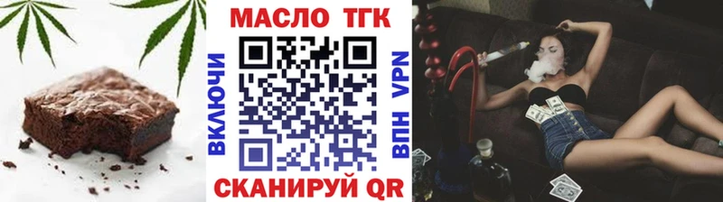 ссылка на мегу ONION  Приозерск  Печенье с ТГК конопля 