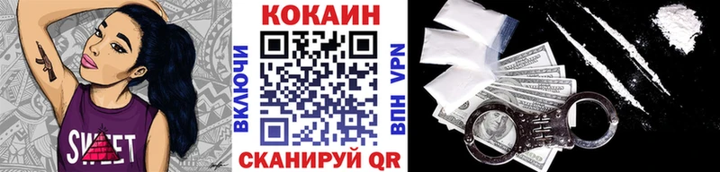 Кокаин 98%  Приозерск 