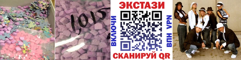 сайты даркнета формула  купить закладку  Приозерск  Экстази 99% 