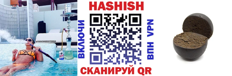 Гашиш индика сатива  гидра вход  Приозерск  где найти  