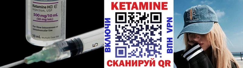 Кетамин VHQ  хочу   Приозерск 