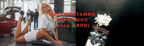 гашиш Снежинск