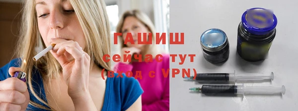 ГАЛЛЮЦИНОГЕННЫЕ ГРИБЫ Семёнов