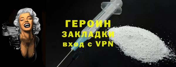 не бодяженный Снежногорск