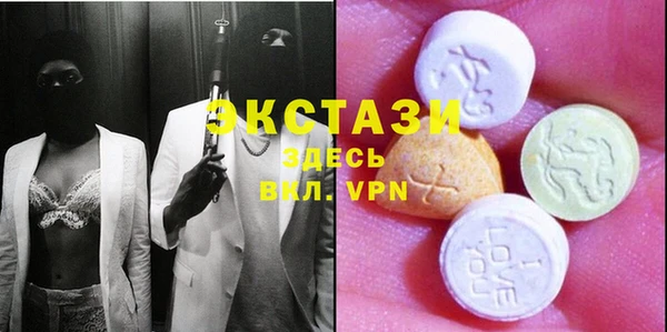 ГАЛЛЮЦИНОГЕННЫЕ ГРИБЫ Семёнов