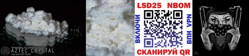 LSD-25 экстази ecstasy  купить  цена  Приозерск 