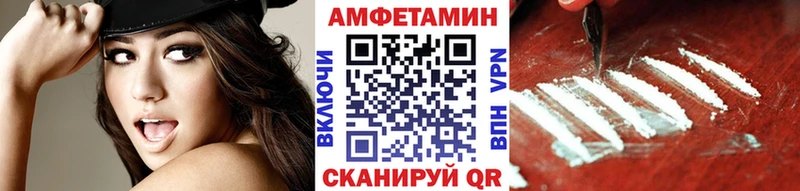 МЕТАМФЕТАМИН Methamphetamine  где купить наркоту  Приозерск 